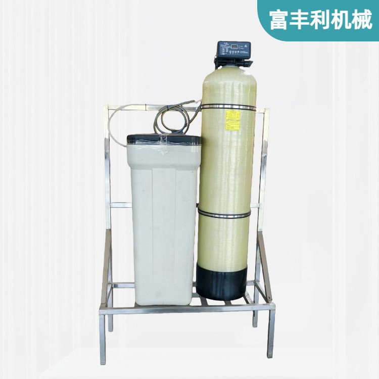 全自动软化水设备1