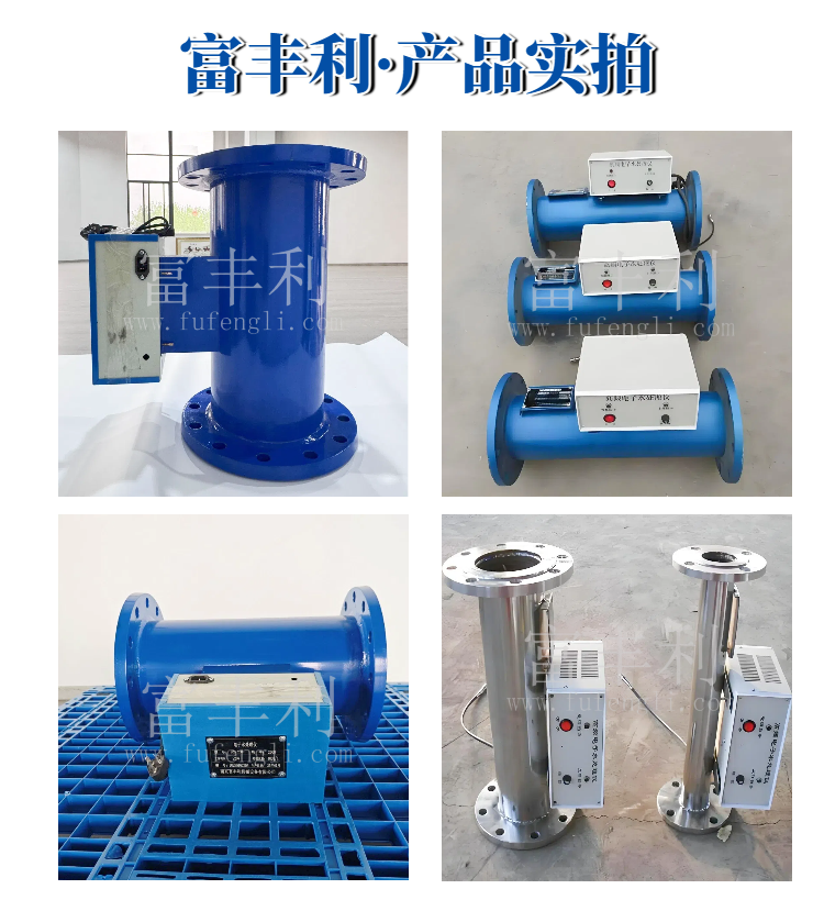 电子处理仪详情 (5).png