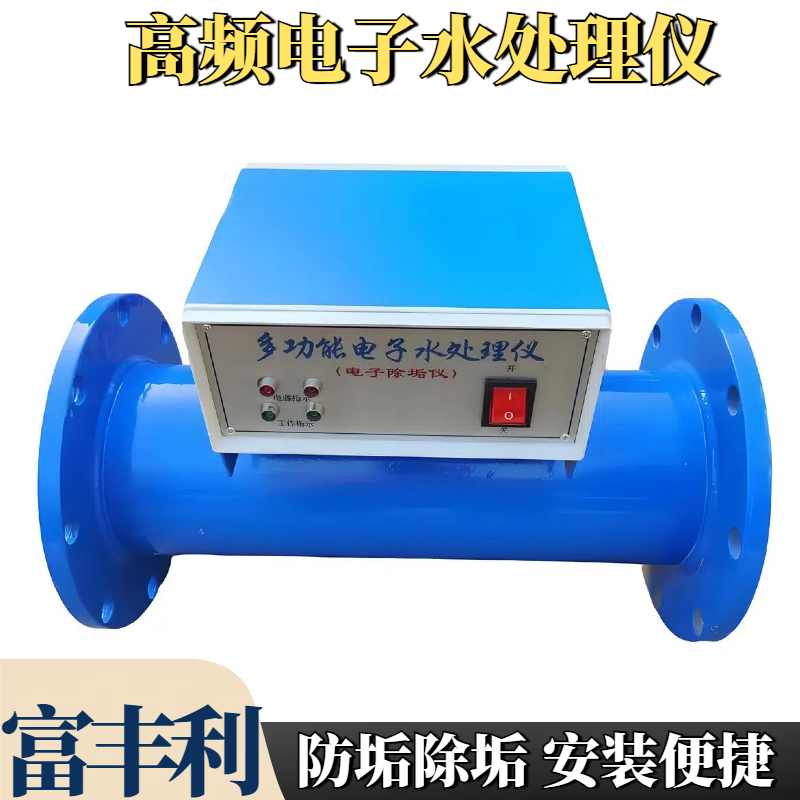 智能电子处理器