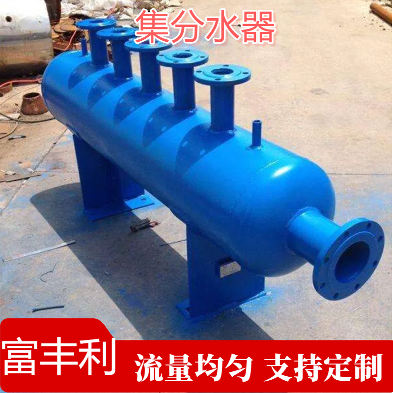 不锈钢分集水器