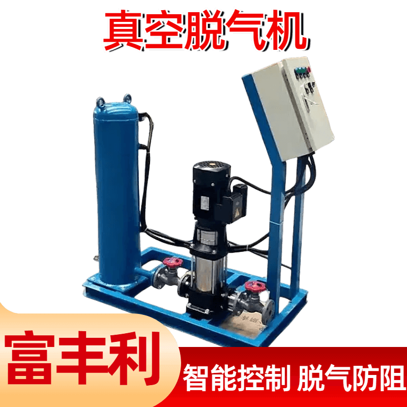 全自动真空脱气机