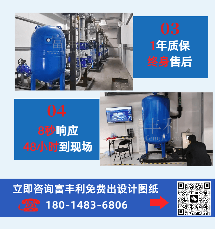 250506定压详情页 (4).png