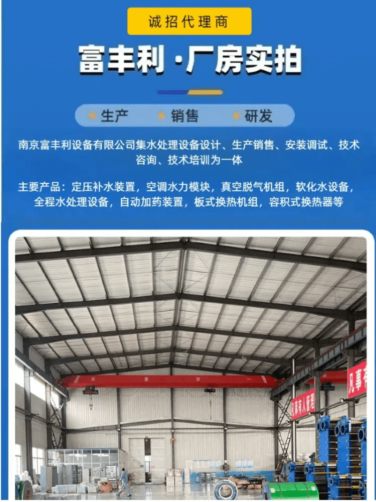 250506定压详情页 (10).png