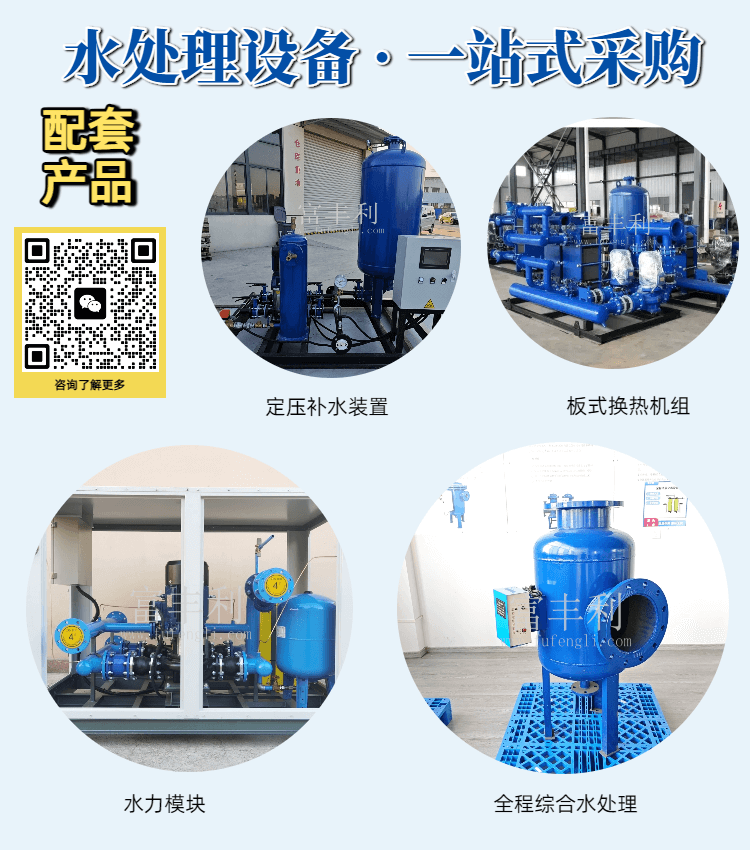 真空脱气详情 8.png