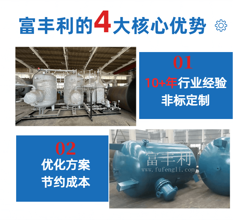 容积式详情 (3).png