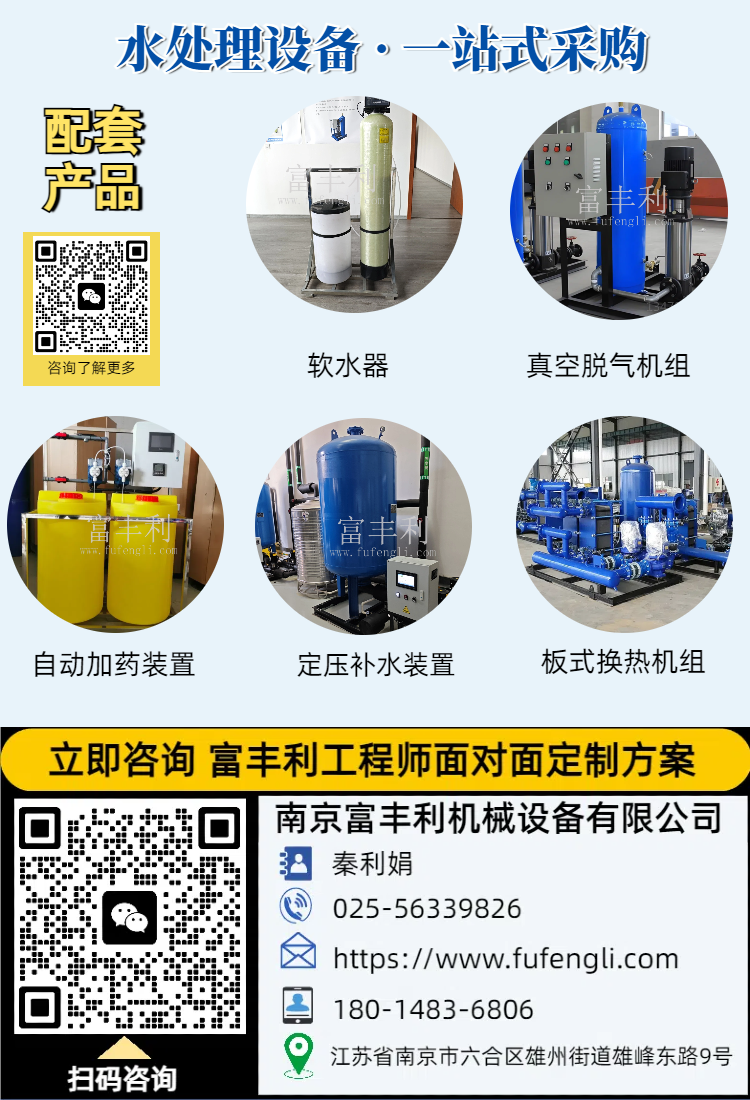 0507水力详情 (11).png