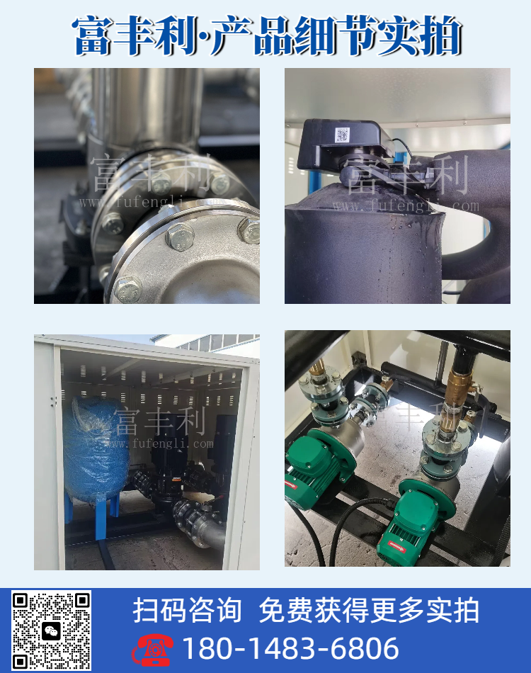 0507水力详情 (7).png