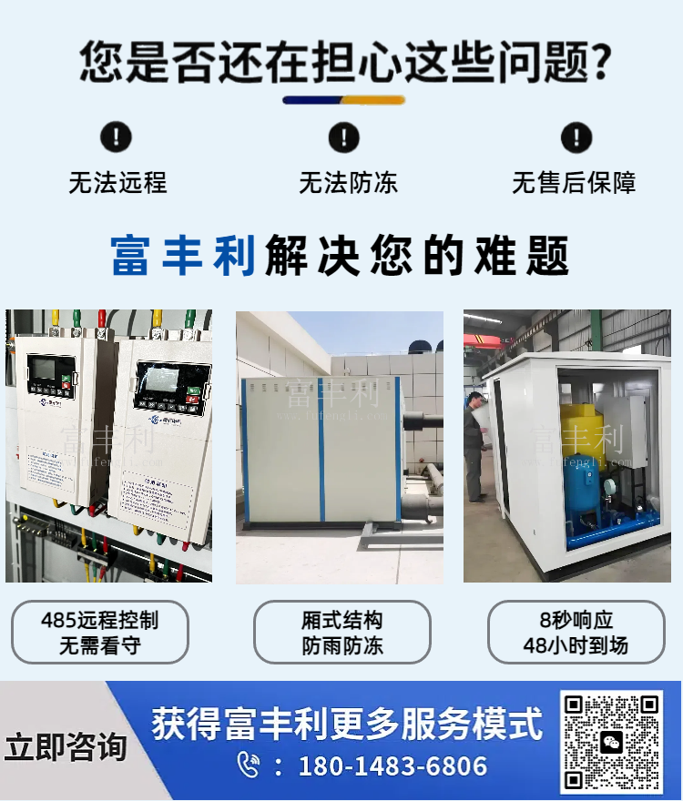 0507水力详情 (2).png