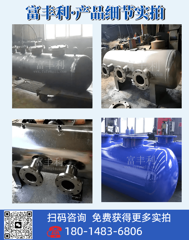 集分水器 (7).png