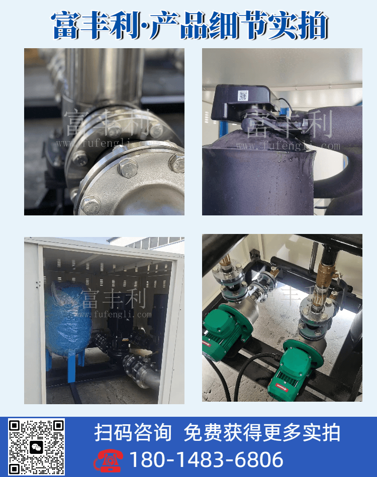 0507水力详情 (7).png