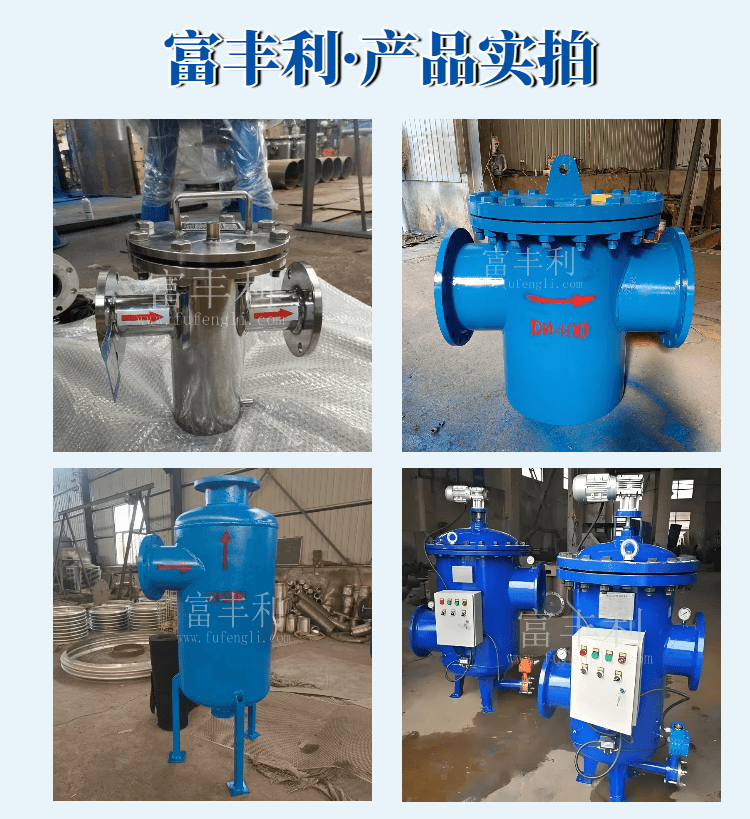 除污器详情 (6).png