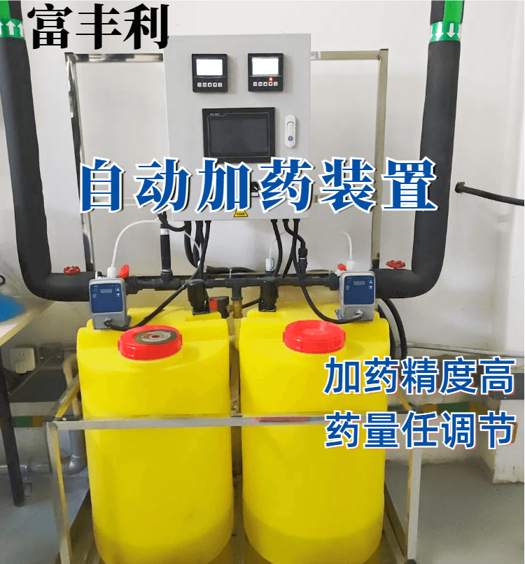 加药详情 (1).png