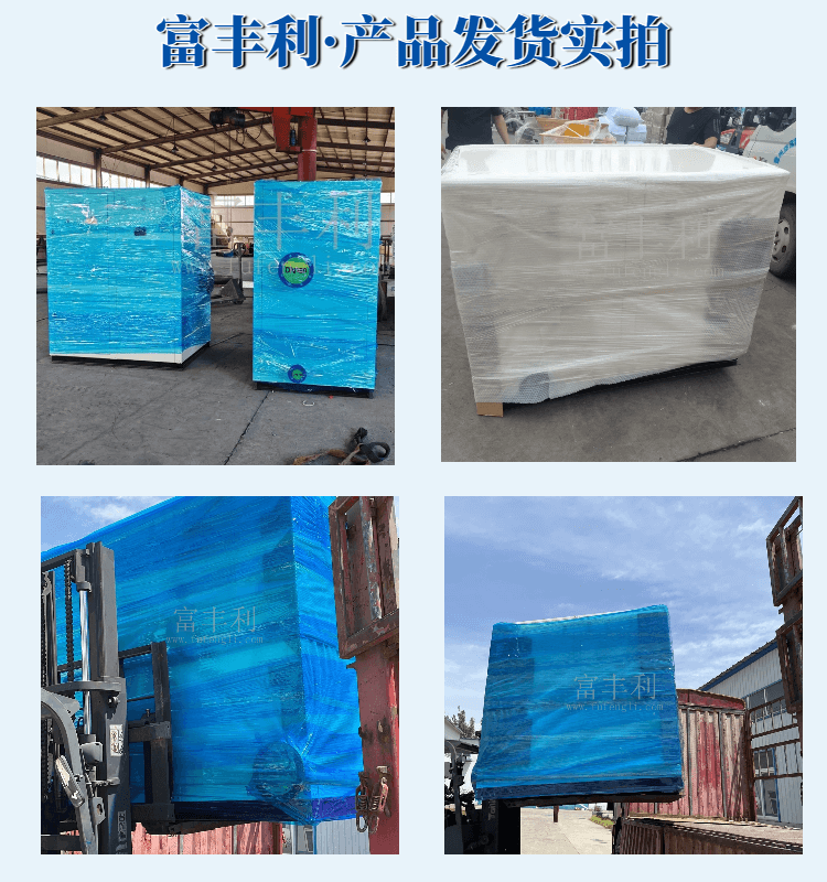 0507水力详情 (9).png