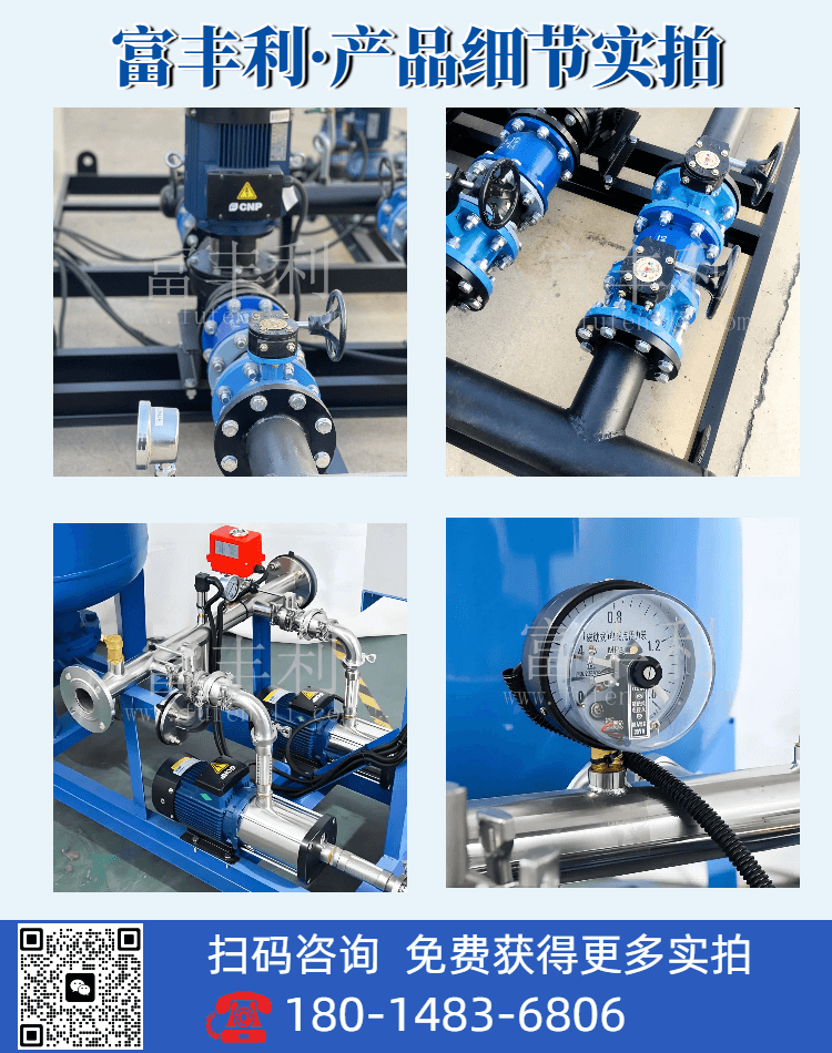 250506定压详情页 (7).png