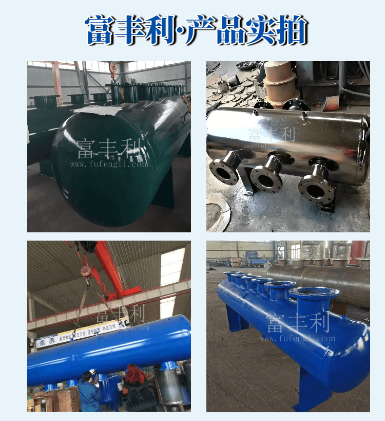 集分水器 (6).png