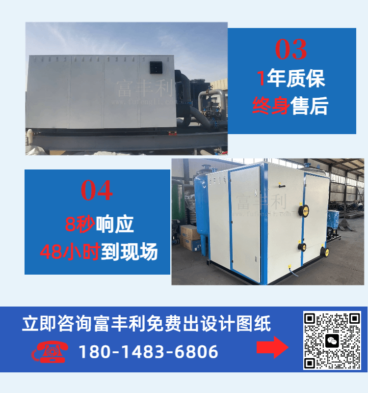 0507水力详情 (4).png