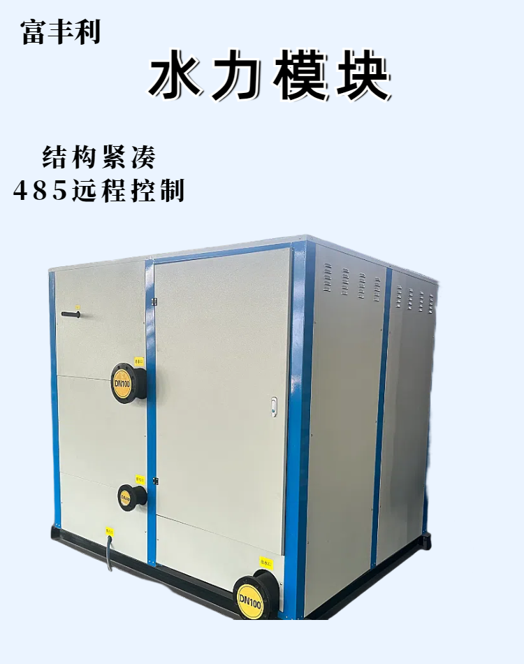 0507水力详情 (1).png