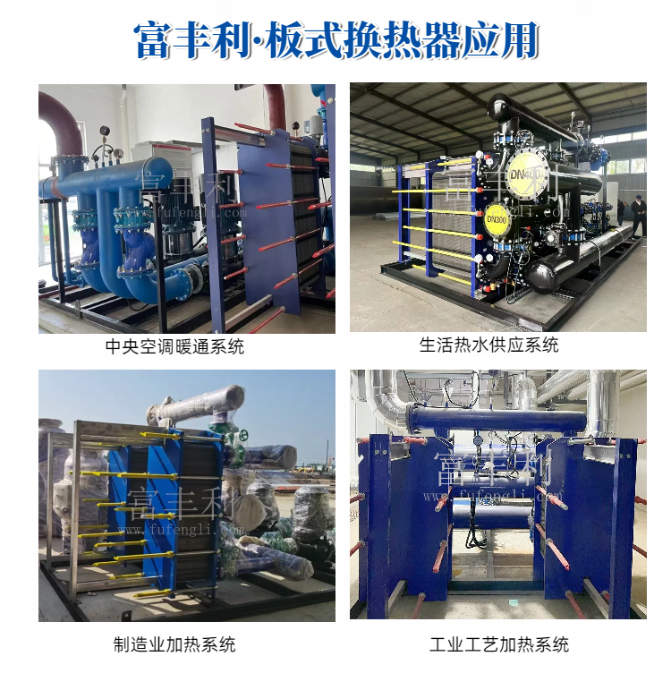 换热器详情 8.png