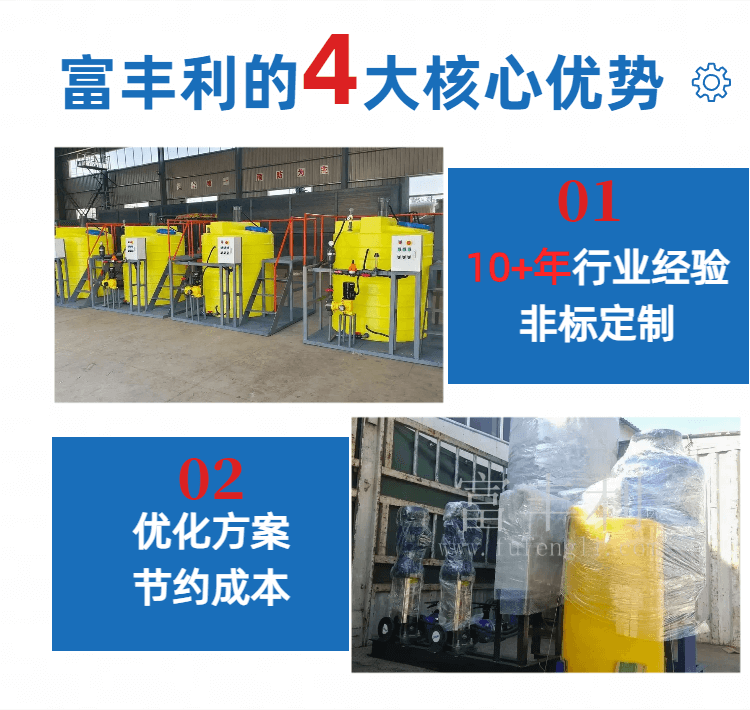 加药详情 (3).png