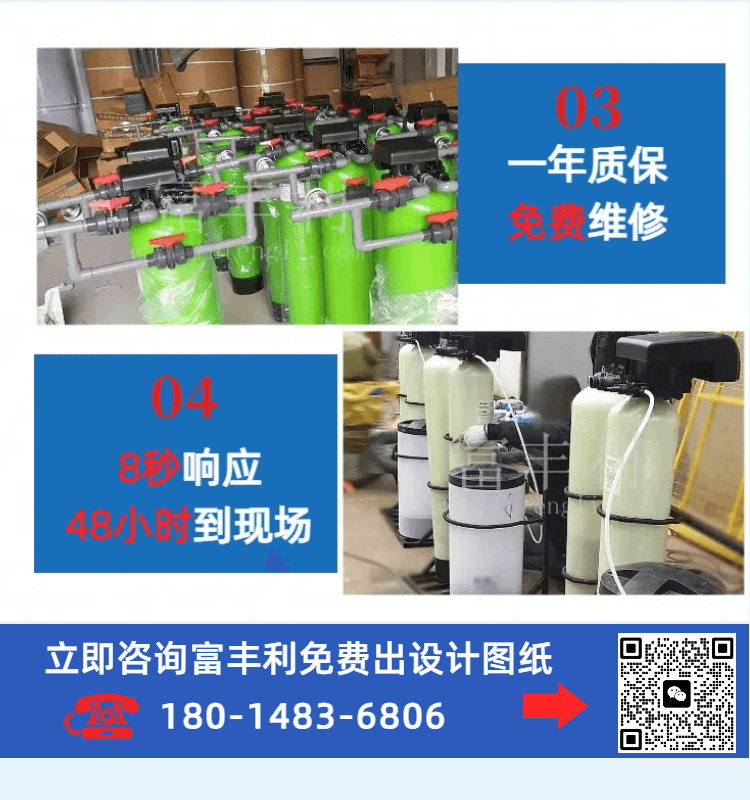 软化详情 (4).png