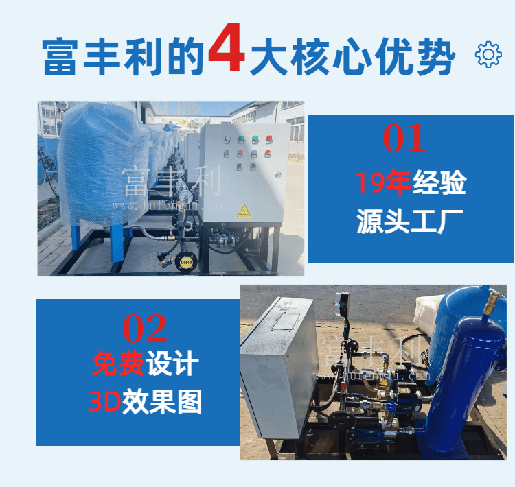 250506定压详情页 (3).png