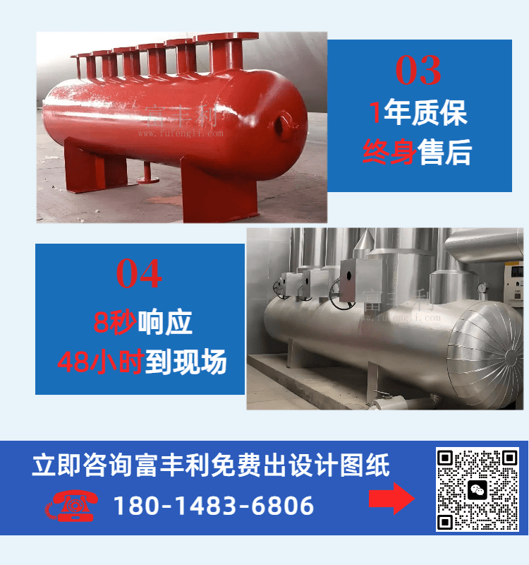 集分水器 (4).png