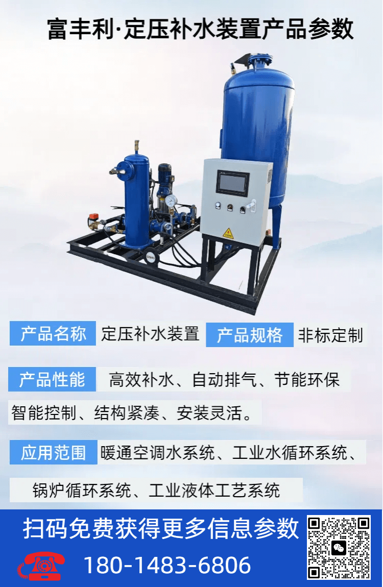 250506定压详情页 (5).png