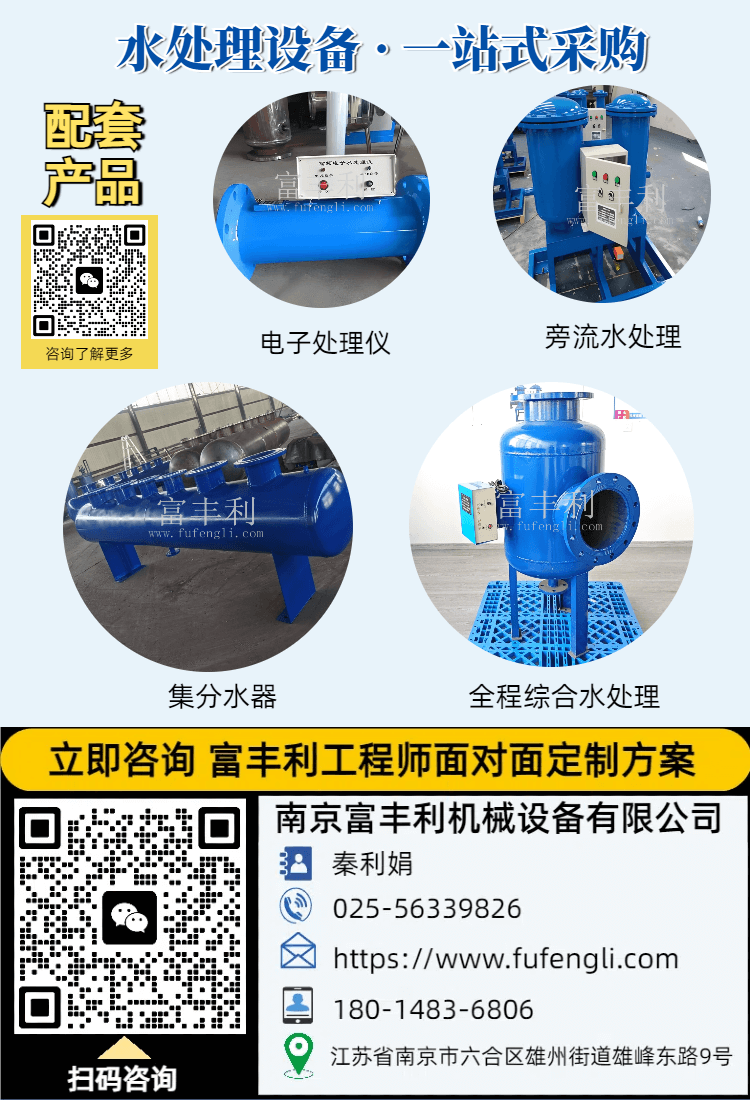 除污器详情 (10).png