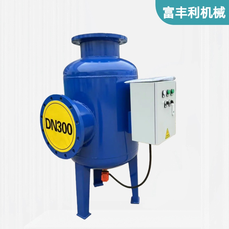 全程综合水处理器