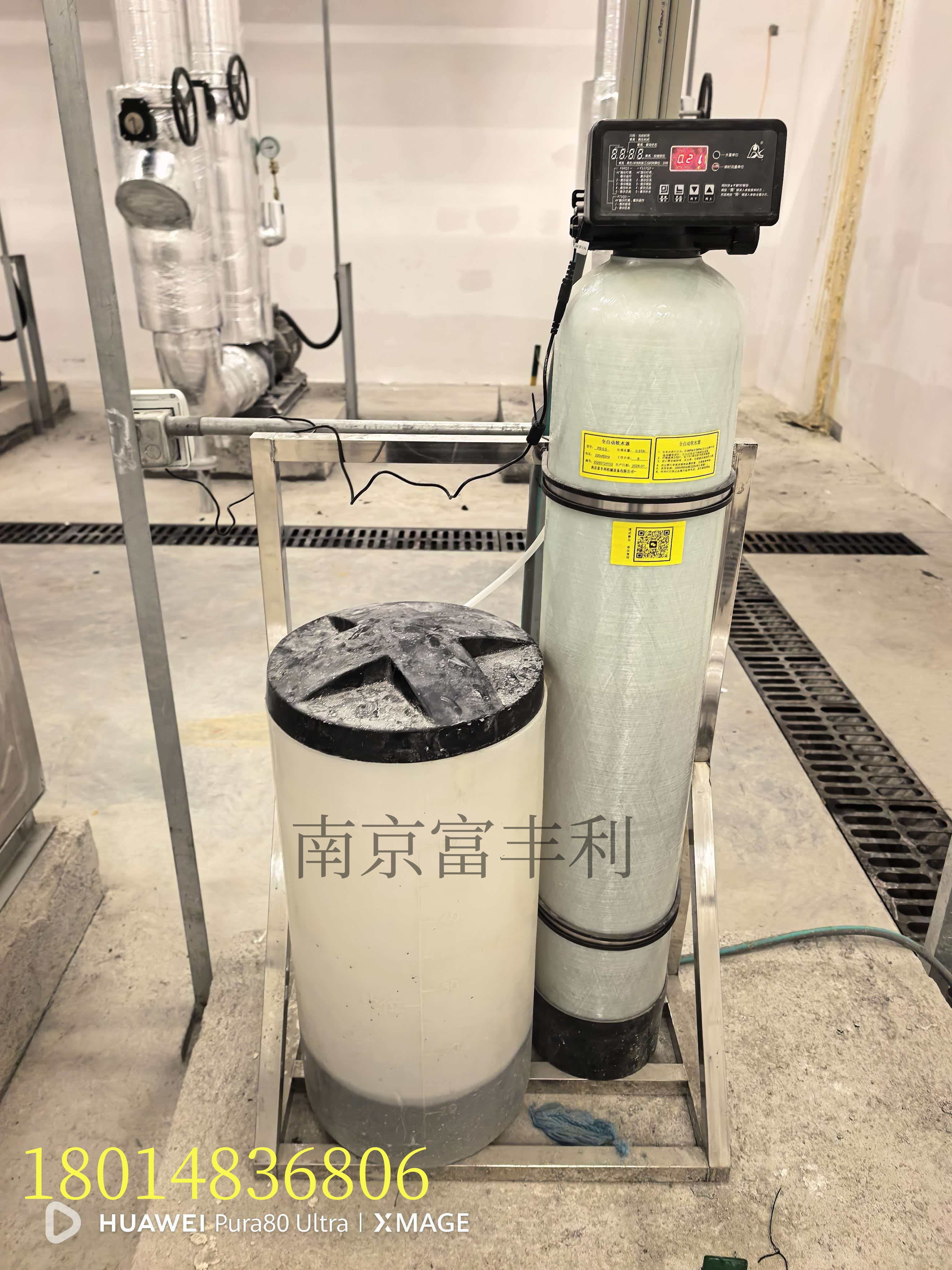 机场暖通机房升级改造项目圆满落地-软水器！
