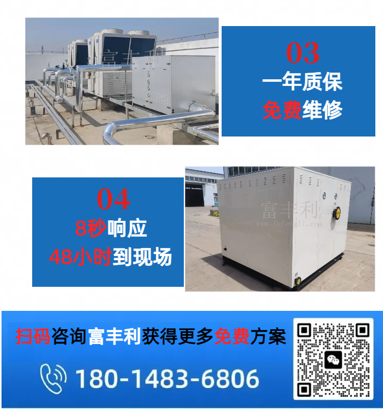 水力详情4.png