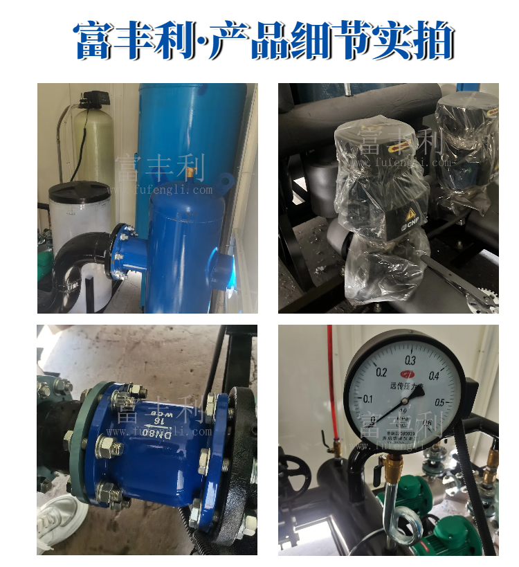 水力详情5.png
