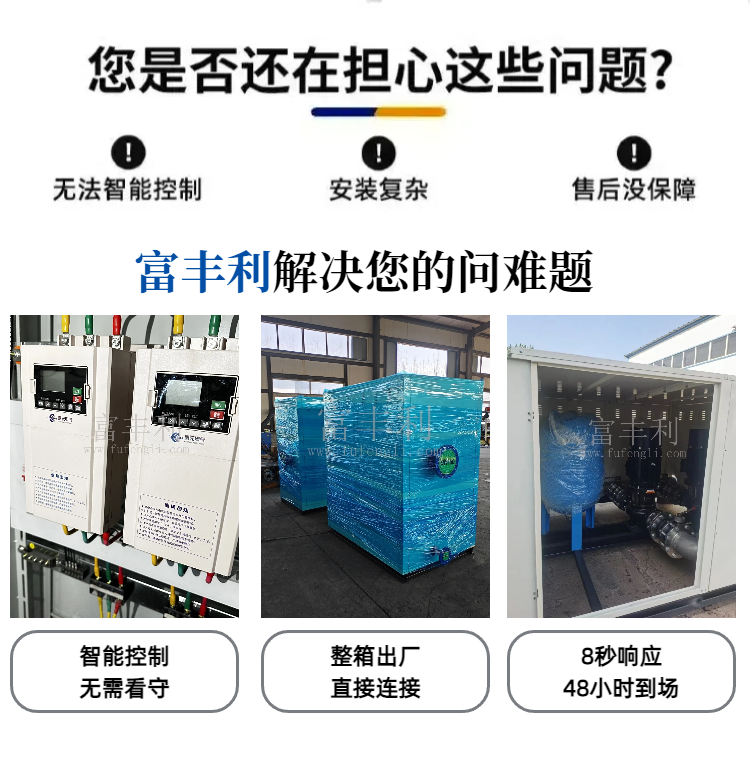 水力详情2.png