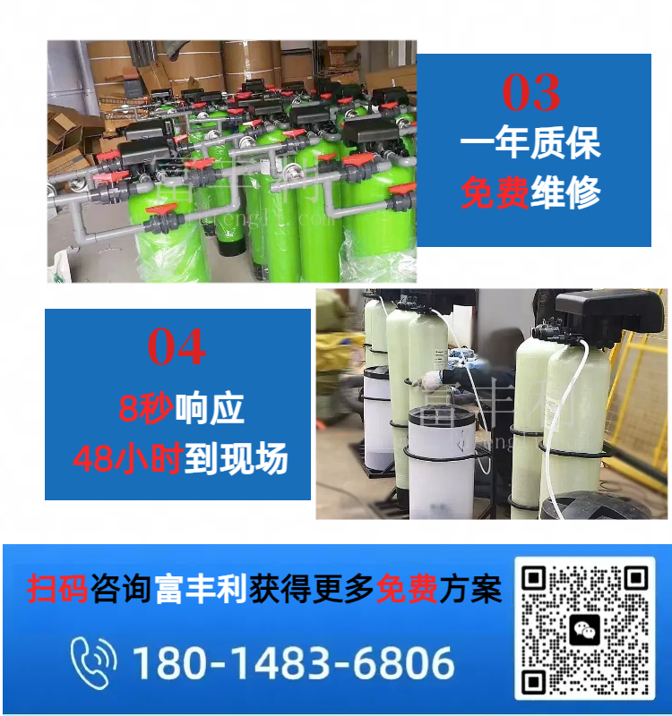 软化详情 (4).png