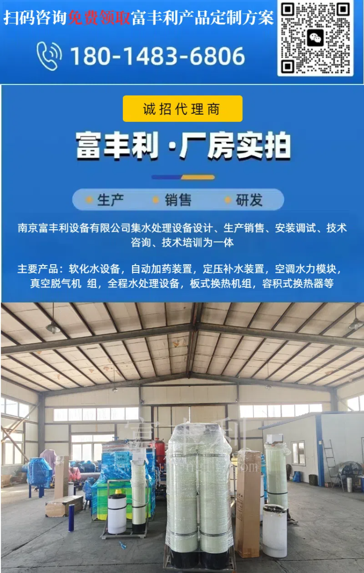 软化详情 (7).png