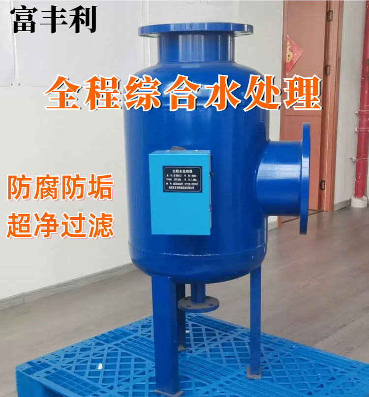 全程详情 (1).png