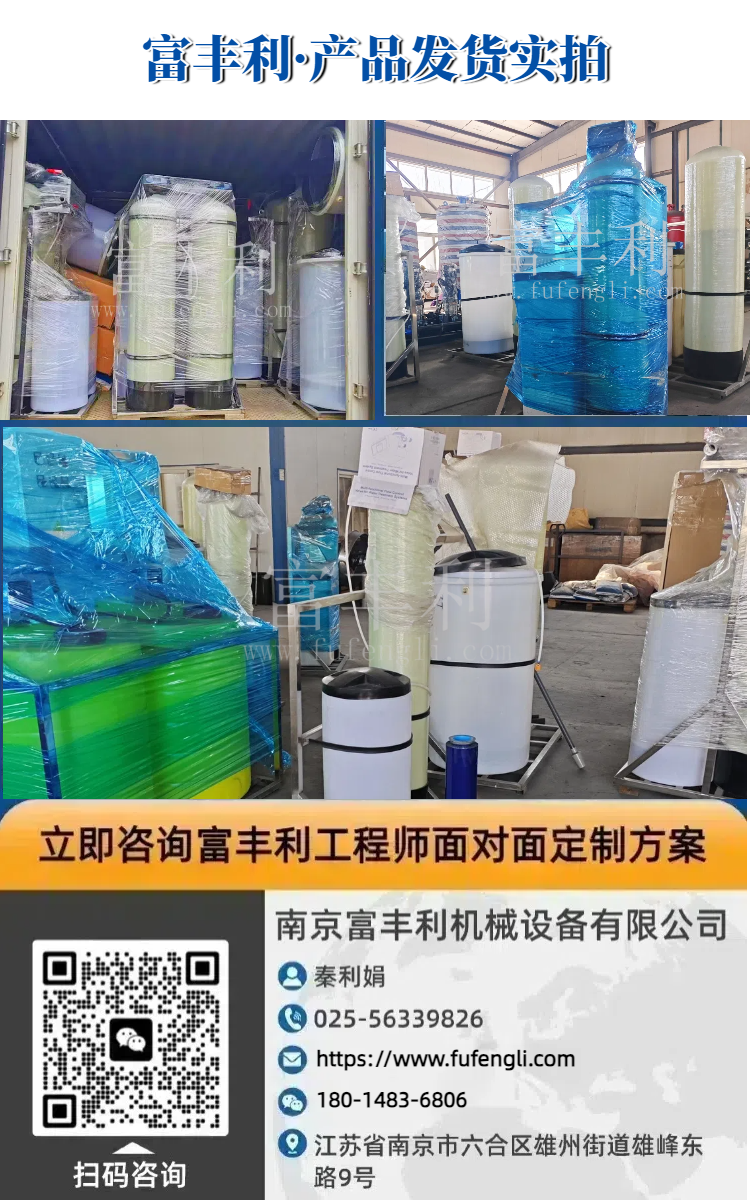 软化详情 (8).png