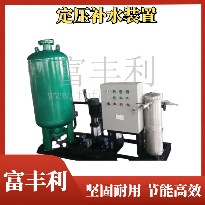 嘉兴定压补水装置