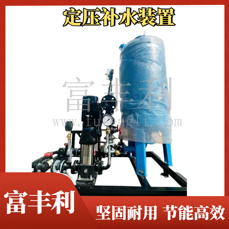 嘉兴变频定压补水装置
