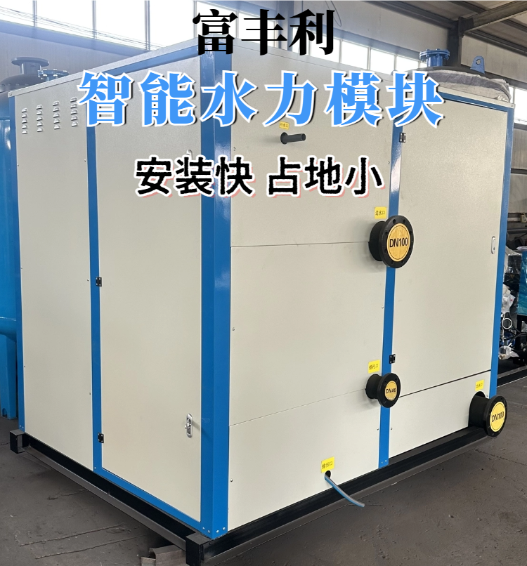 水力详情1.png