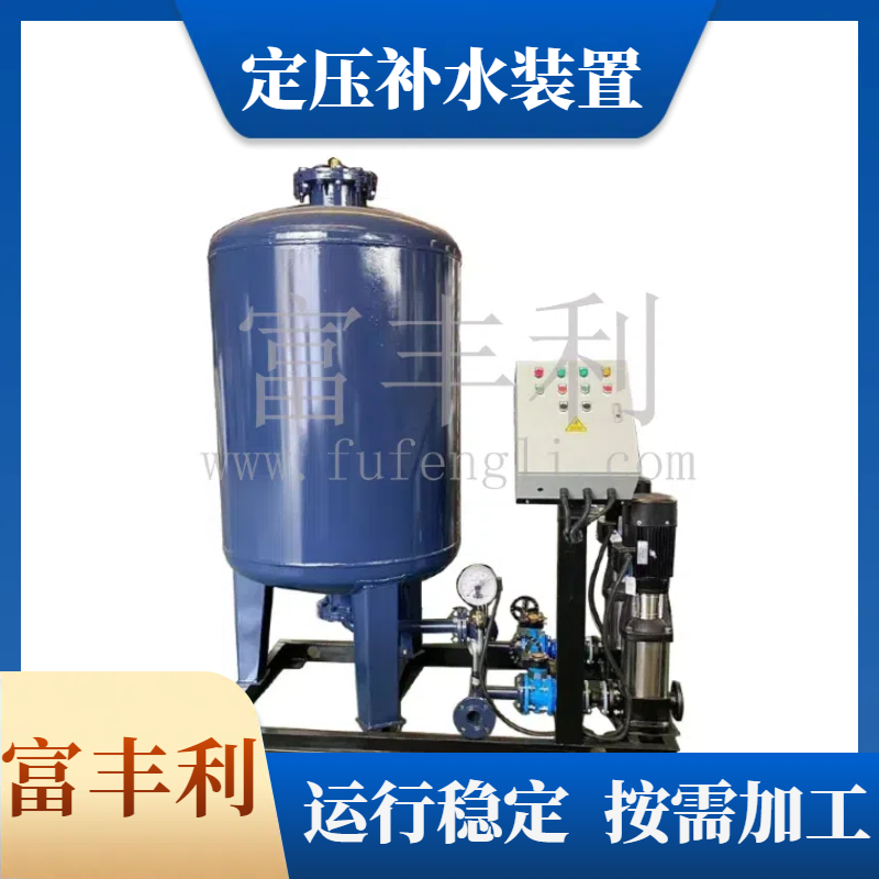 嘉兴自动定压补水机组