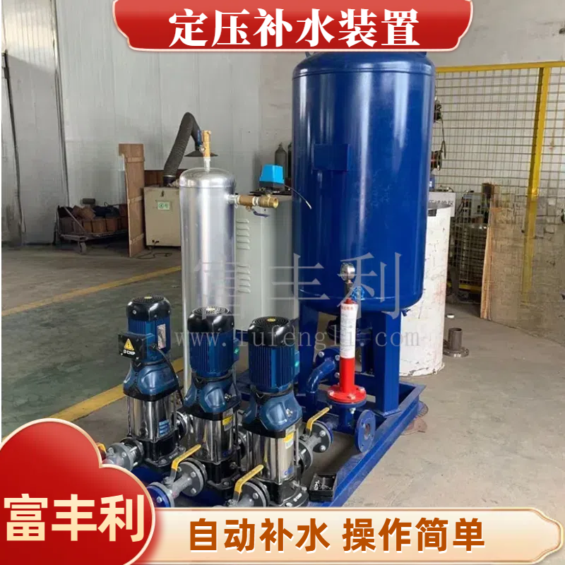 嘉兴定压补水真空脱气机组