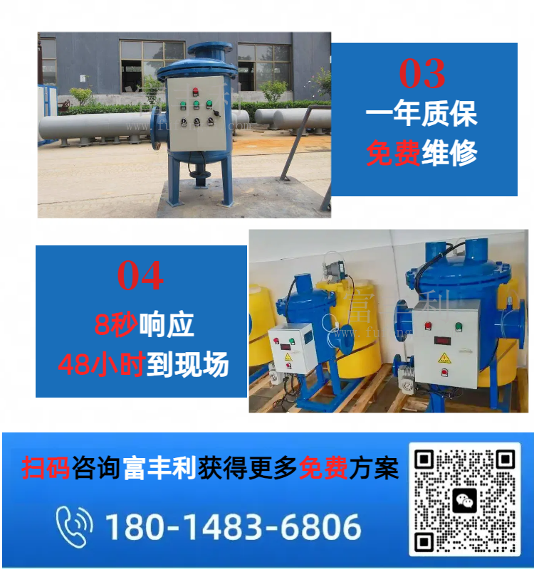 全程详情 (4).png