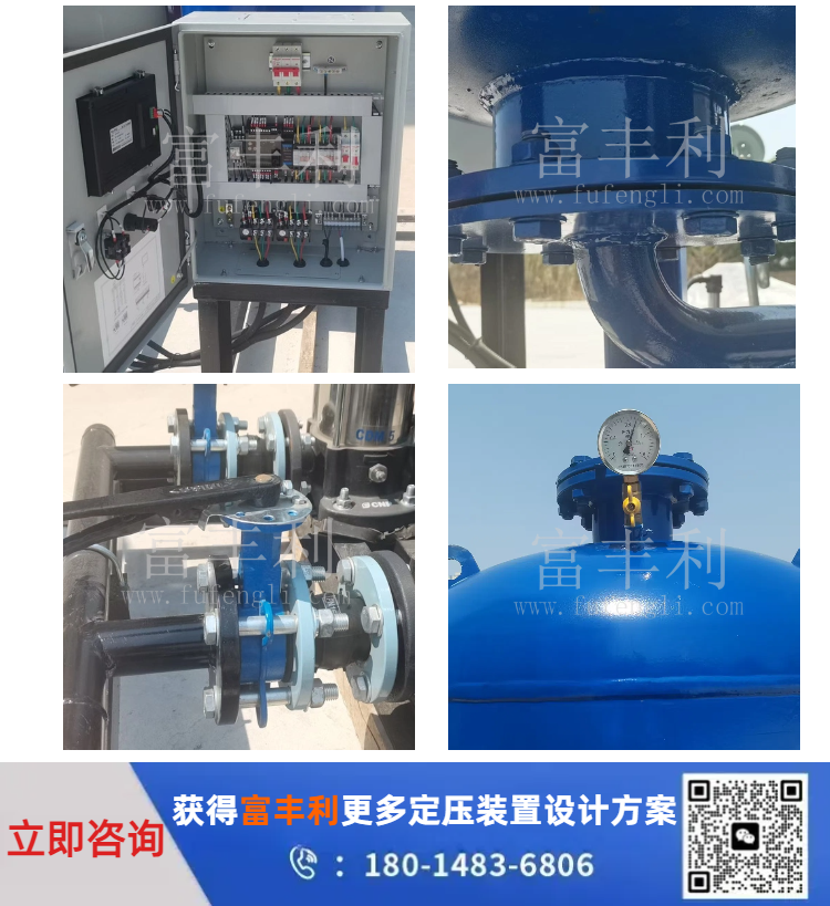 定压补水详情 (6).png