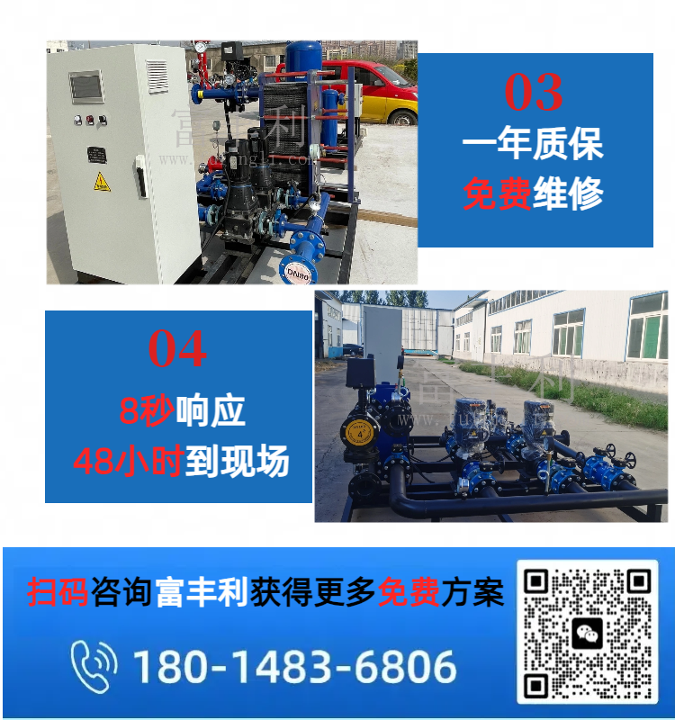 板式换热详情4.png