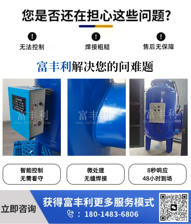 全程详情 (2).png