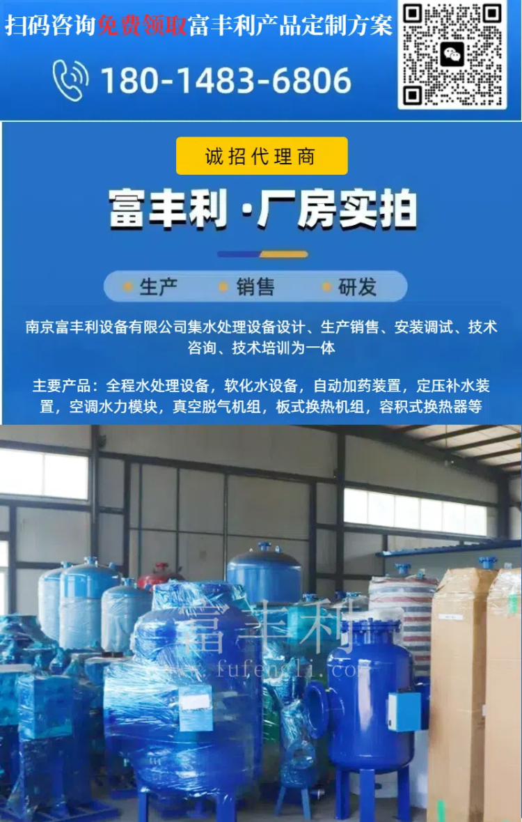 全程详情 (7).png