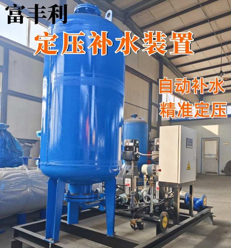 定压补水详情 (1).png