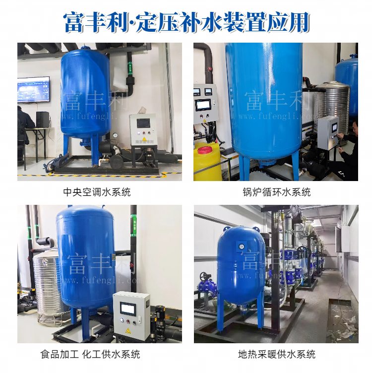 定压补水详情 (7).png
