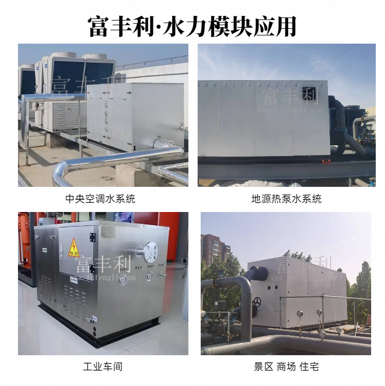 水力详情7.png